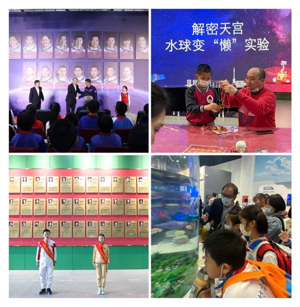 “逐梦深空 探索苍穹”主题活动 “逐梦深空 探索苍穹”主题活动