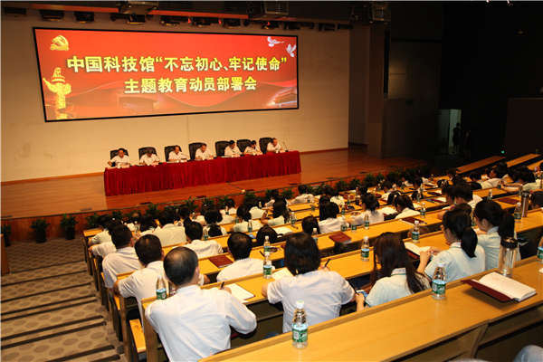 科学素质;以人民为中心 科学素质;以人民为中心