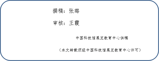 云趣故事会;科学故事会