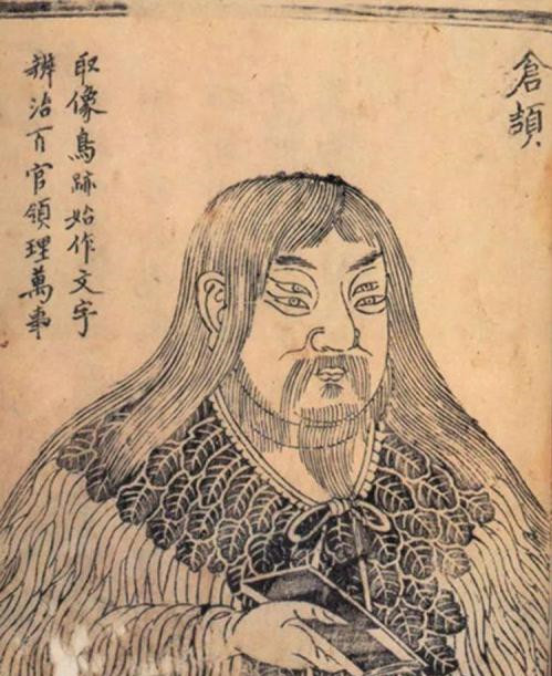 云趣故事会;趣读华夏科技故事;汉字