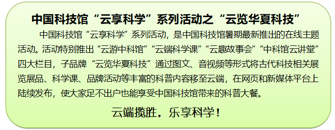 4565656 中国科技馆”华夏之光”展厅,佛教建筑艺术,中国化的建筑艺术