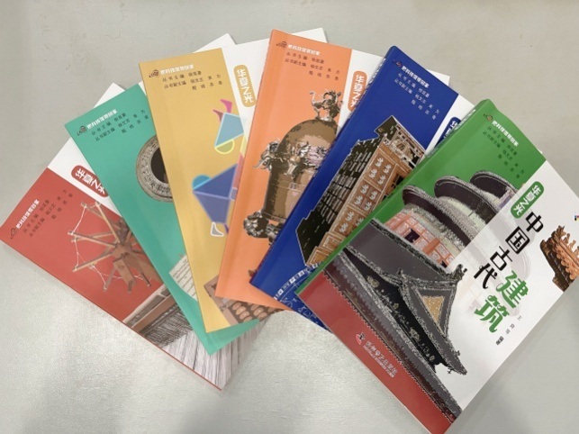 《把科技馆带回家》,丛书 《把科技馆带回家》,丛书
