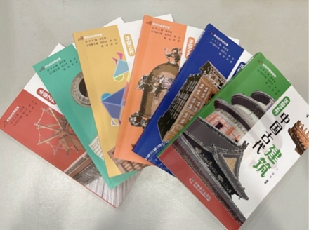 《把科技馆带回家》系列丛书 《把科技馆带回家》系列丛书