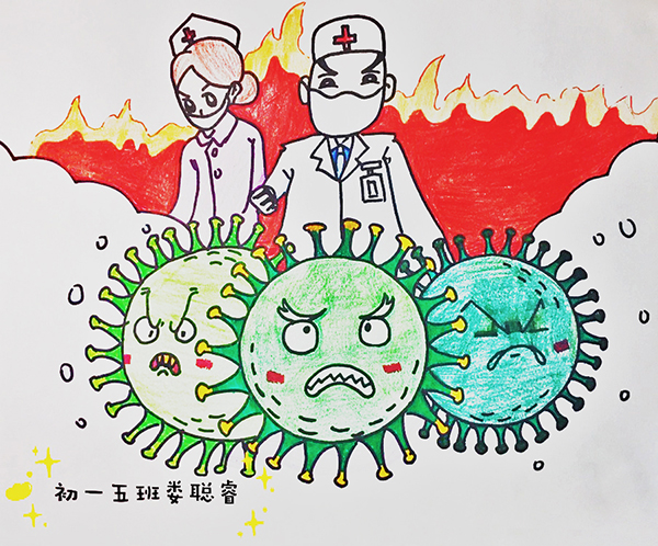 云游中科馆;云微展;抗击疫情;海报