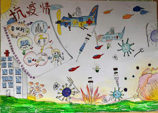 云游中科馆;云微展;抗击疫情;海报