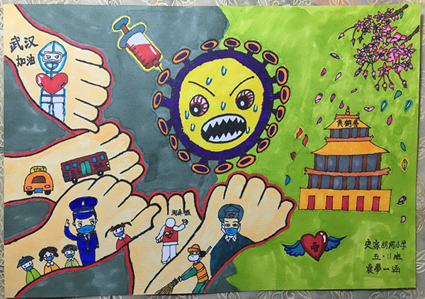 云游中科馆;云微展;抗击疫情;海报