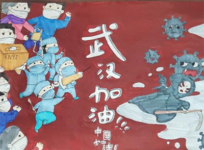 云游中科馆;云微展;抗疫情;海报展;武汉加油;王晶莹 云游中科馆;云微展;抗疫情;海报展;武汉加油;王晶莹