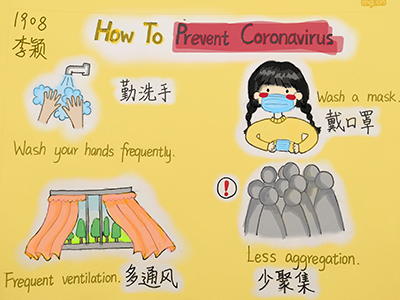 云游中科馆;云微展;抗击疫情;抗疫宣传画;李颖 云游中科馆;云微展;抗击疫情;抗疫宣传画;李颖