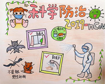 云游中科馆;云微展;抗击疫情;抗疫宣传画;徐睿欣 云游中科馆;云微展;抗击疫情;抗疫宣传画;徐睿欣