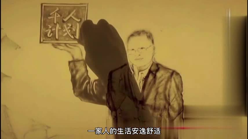 大地之子——黄大年