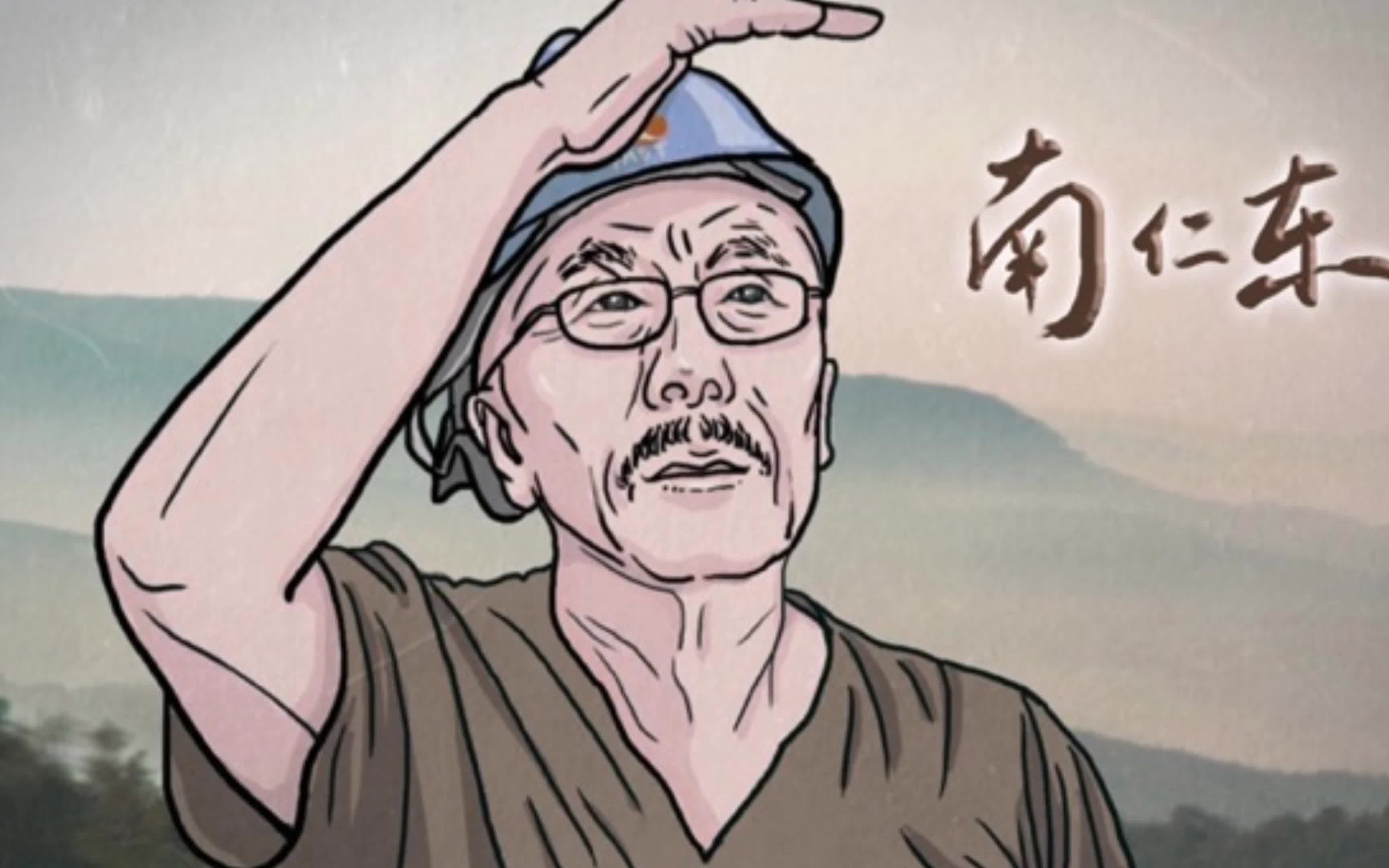 中国天眼的故事