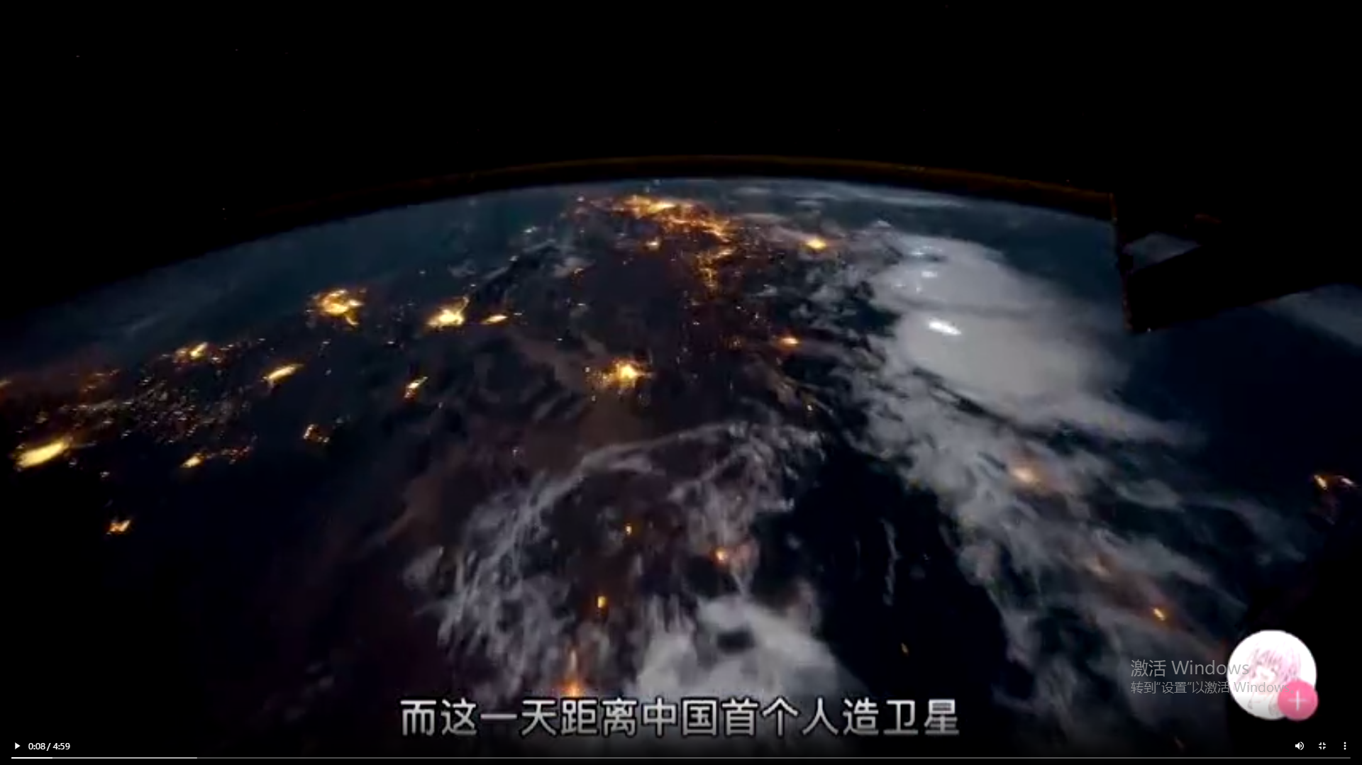 漫步寰宇 敢问苍穹