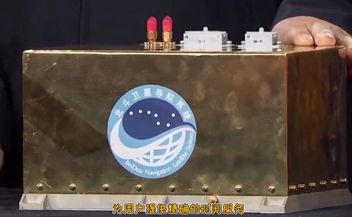 北斗总设计师——杨长风