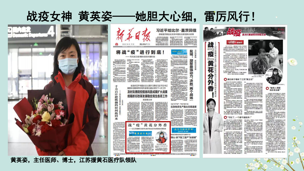 致敬;身边;科学家