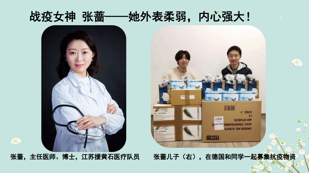 致敬;身边;科学家