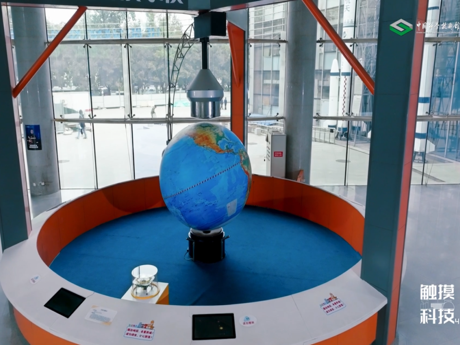 【触摸科技（第4季）】悬浮的地月传奇-磁悬浮地月演示仪