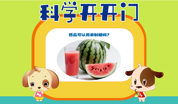 首頁幻燈5