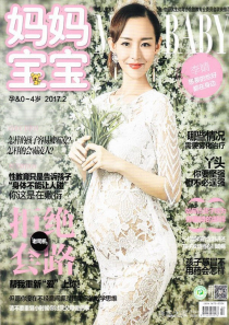 《媽媽寶寶》