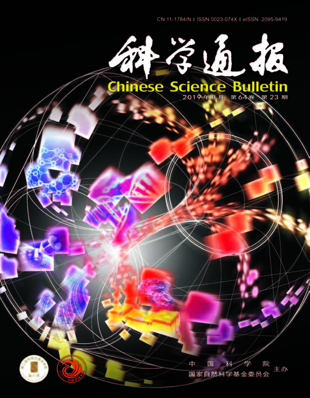 《科学通报》的简介