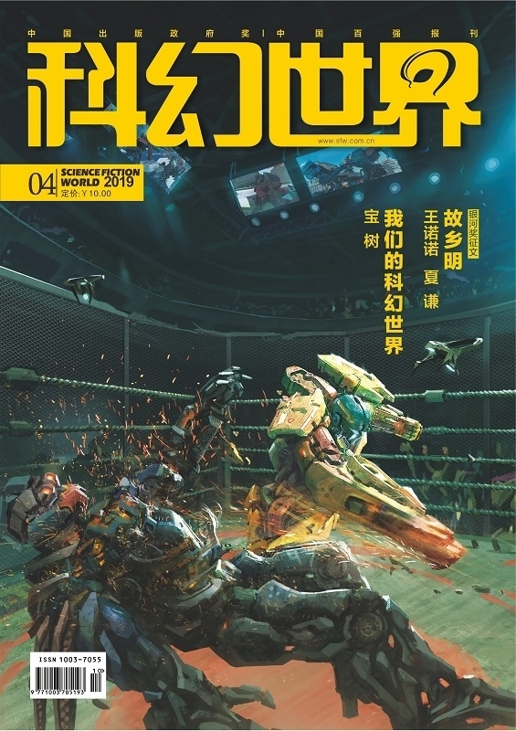 《未来的初恋》