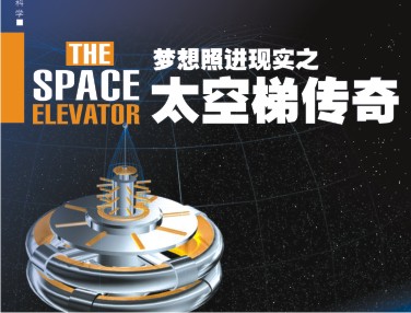 科学1.