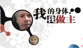 科学1.