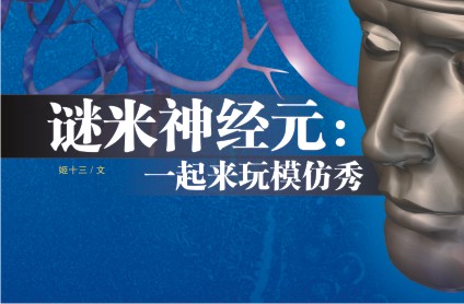 科学1.