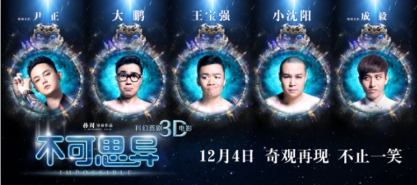 r_2015121508480564228000