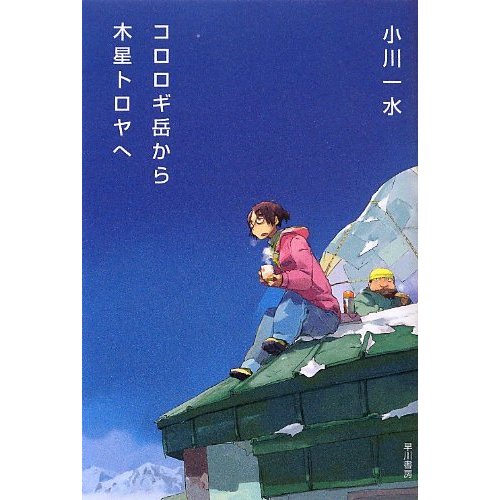 日本1