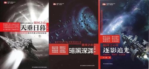 更新代科幻作家江波:从未长大,却从未停止成长 更新代科幻作家江波:从未长大,却从未停止成长