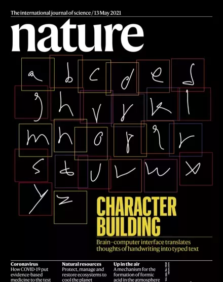 《自然》封面报道！脑机接口获重大突破，“意念打字”速度首次接近手打速度
