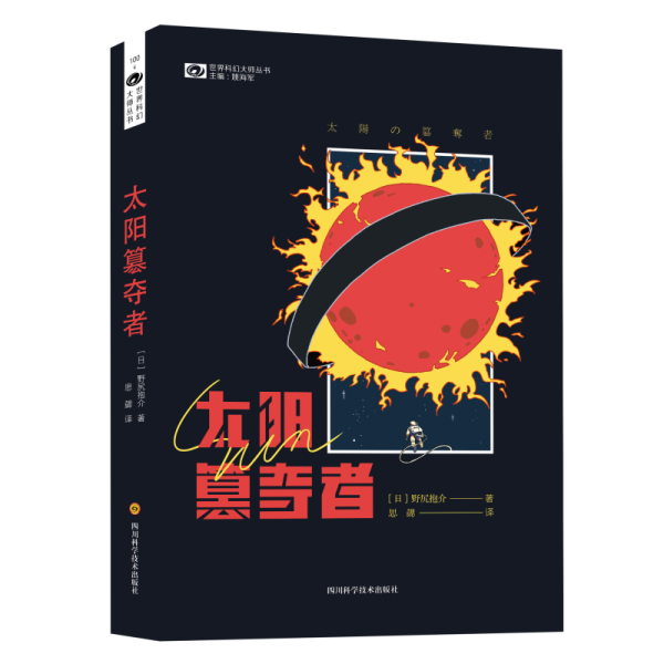 看东京奥运会的时候,别忘了试试这8部日系科幻! 看东京奥运会的时候,别忘了试试这8部日系科幻!