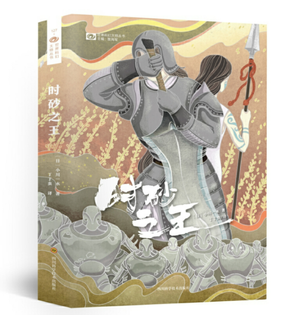 看东京奥运会的时候,别忘了试试这8部日系科幻! 看东京奥运会的时候,别忘了试试这8部日系科幻!