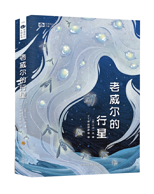 看东京奥运会的时候,别忘了试试这8部日系科幻! 看东京奥运会的时候,别忘了试试这8部日系科幻!