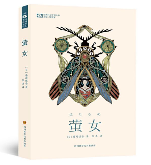 看东京奥运会的时候,别忘了试试这8部日系科幻! 看东京奥运会的时候,别忘了试试这8部日系科幻!