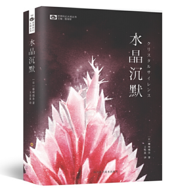 看东京奥运会的时候,别忘了试试这8部日系科幻! 看东京奥运会的时候,别忘了试试这8部日系科幻!