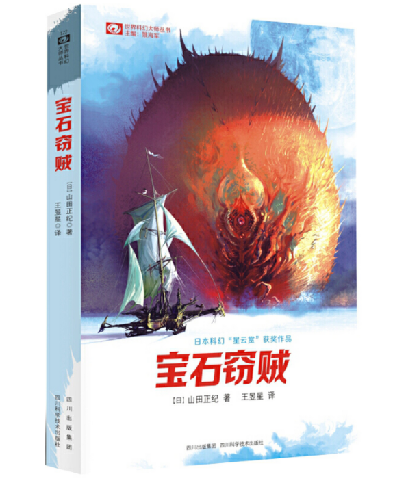 看东京奥运会的时候,别忘了试试这8部日系科幻! 看东京奥运会的时候,别忘了试试这8部日系科幻!