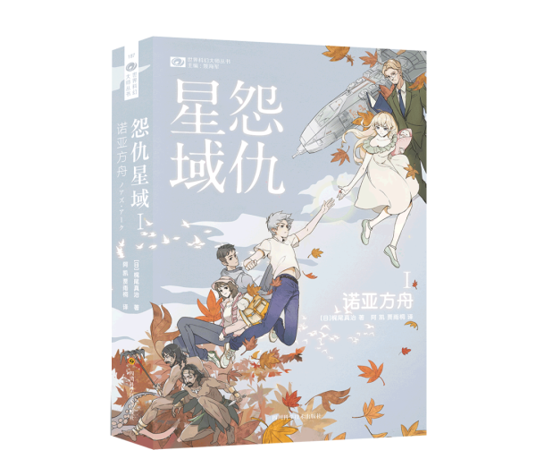 看东京奥运会的时候,别忘了试试这8部日系科幻! 看东京奥运会的时候,别忘了试试这8部日系科幻!