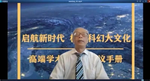 科幻文化 科幻文化