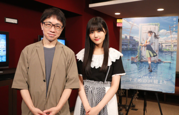 新海诚,原菜乃华