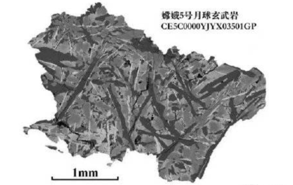 嫦娥五号，月壤