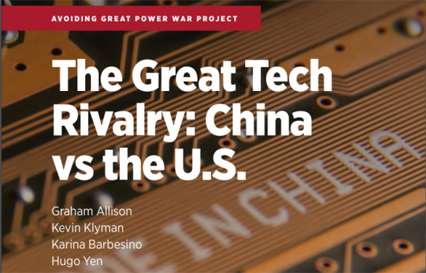 科技竞争 科技竞争