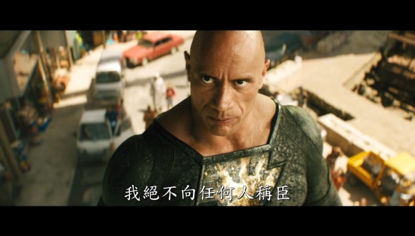 黑亚当,道恩·强森,亦正亦邪