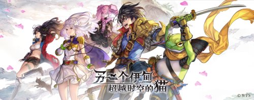 《另一个伊甸:超越时空的猫》现已正式开启公测 《另一个伊甸:超越时空的猫》现已正式开启公测