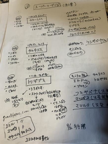 宝可梦,元宇宙 宝可梦,元宇宙