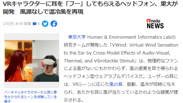 VR,传感器 VR,传感器