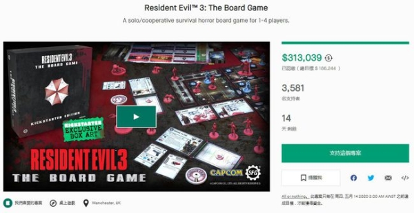 游戏,众筹 游戏,众筹