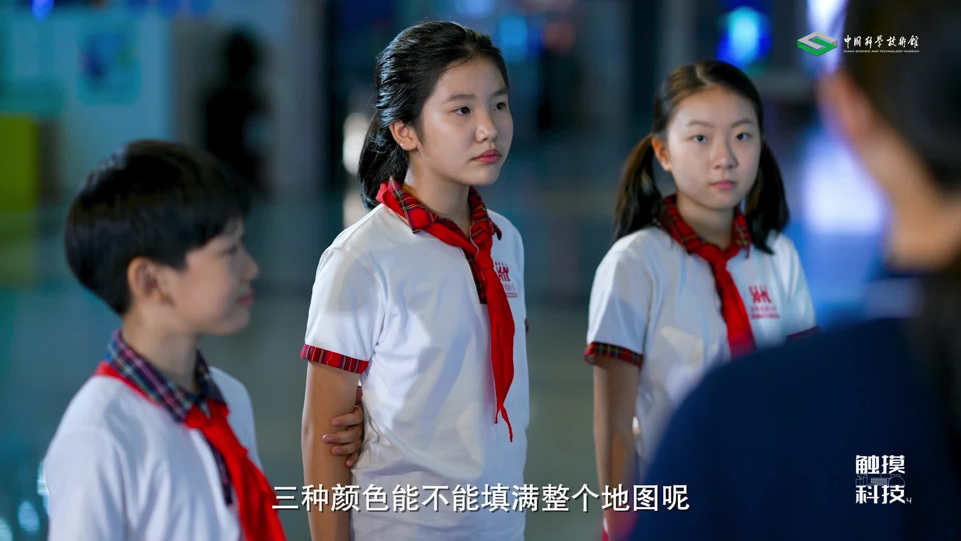 【触摸科技（第4季）】迄今为止只能用计算机证明的数学猜想-四色猜想