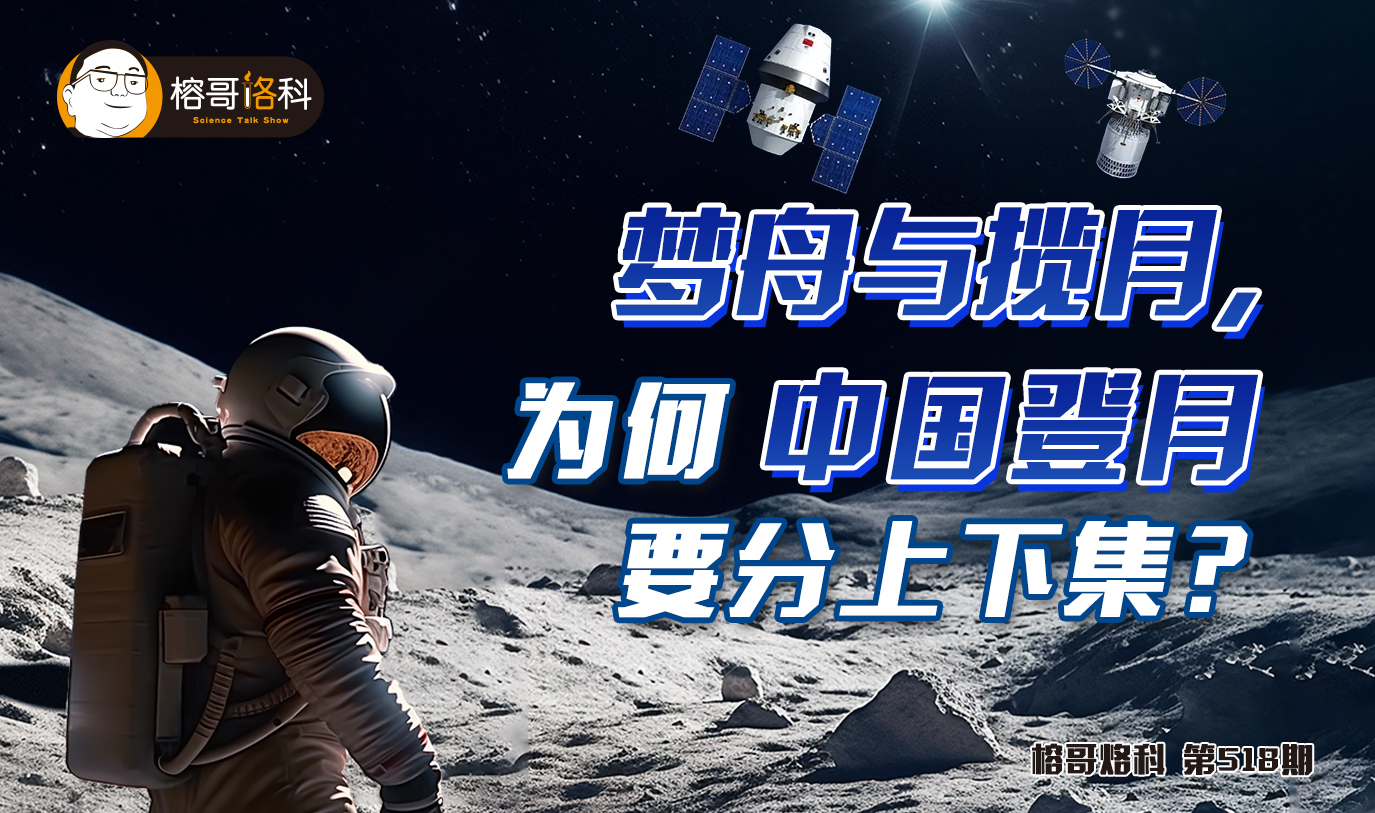 中国航天之光 点亮美国夜空