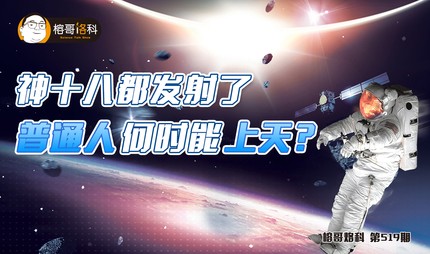 中国航天之光 点亮美国夜空